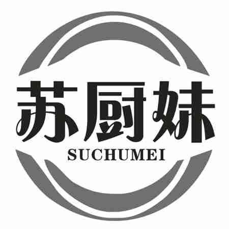 苏厨妹
