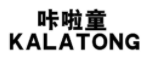 咔啦童