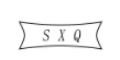 SXQ