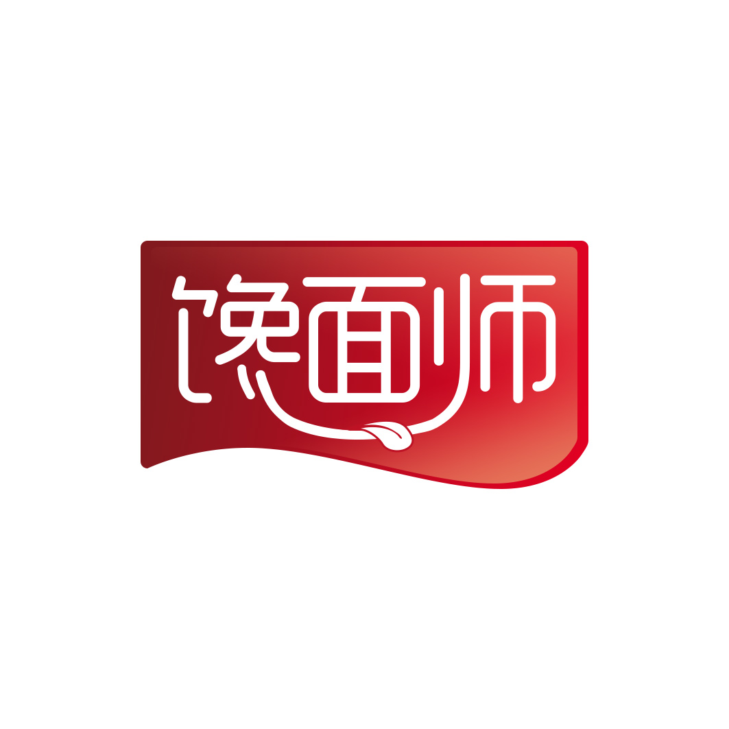 馋面师