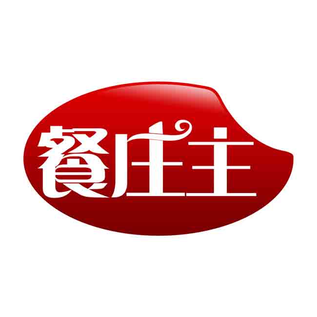 餐庄主