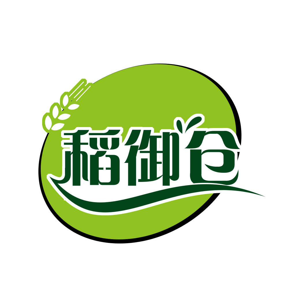 稻御仓