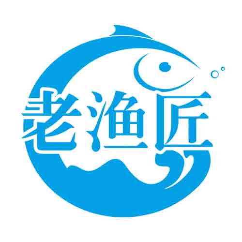老渔匠