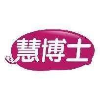 慧博士