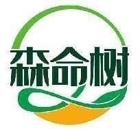 森命树