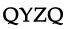 QYZQ