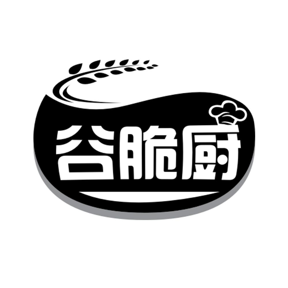 谷脆厨