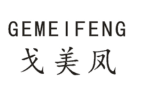 戈美凤