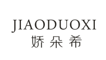娇朵希