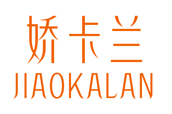 娇卡兰
