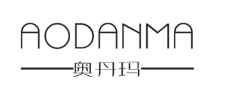 奥丹玛