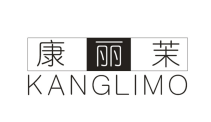 康丽茉