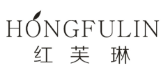红芙琳