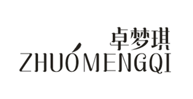 卓梦琪