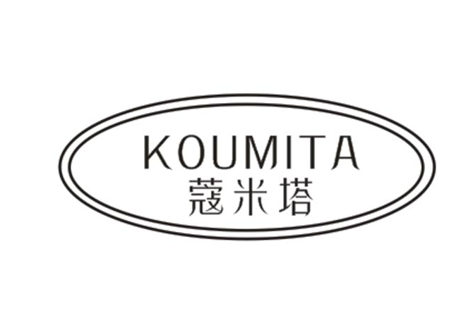 蔻米塔