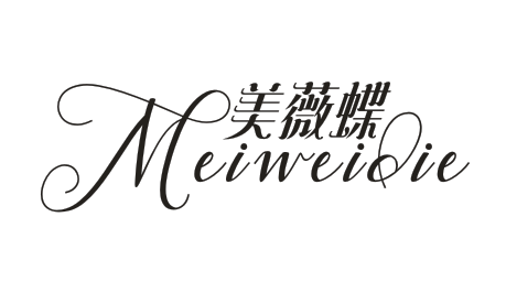 美薇蝶