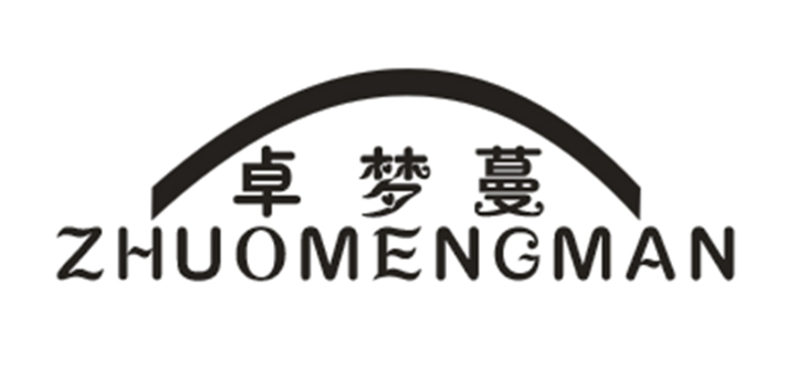 卓梦蔓