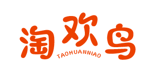 淘欢鸟TAOHUANNIAO