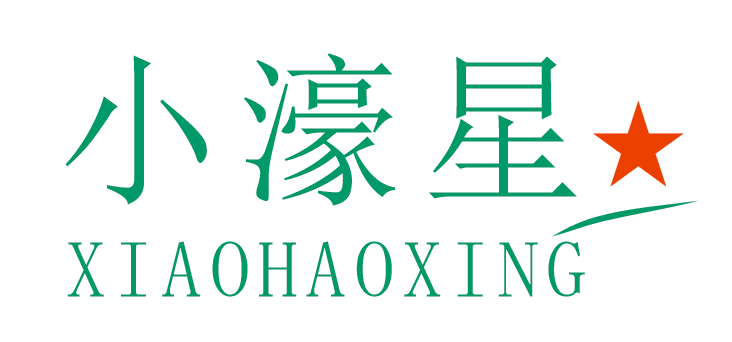小濠星XIAOHAOXING