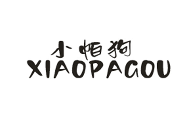 小帕狗