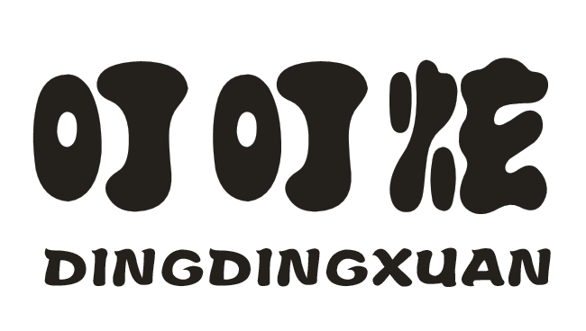 叮叮炫