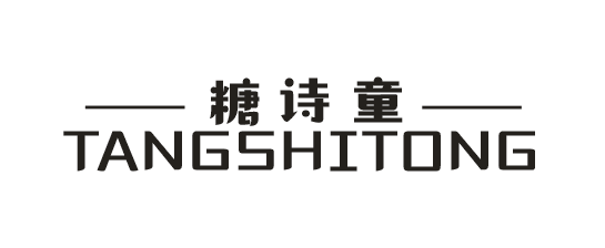 糖诗童