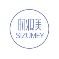 时妆美
SIZUMEY