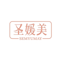 圣媛美
SEMYUMAY