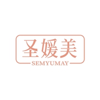 圣媛美
SEMYUMAY