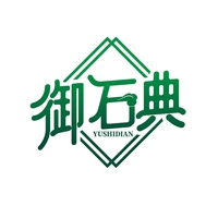 御石典
YUSHIDIAN