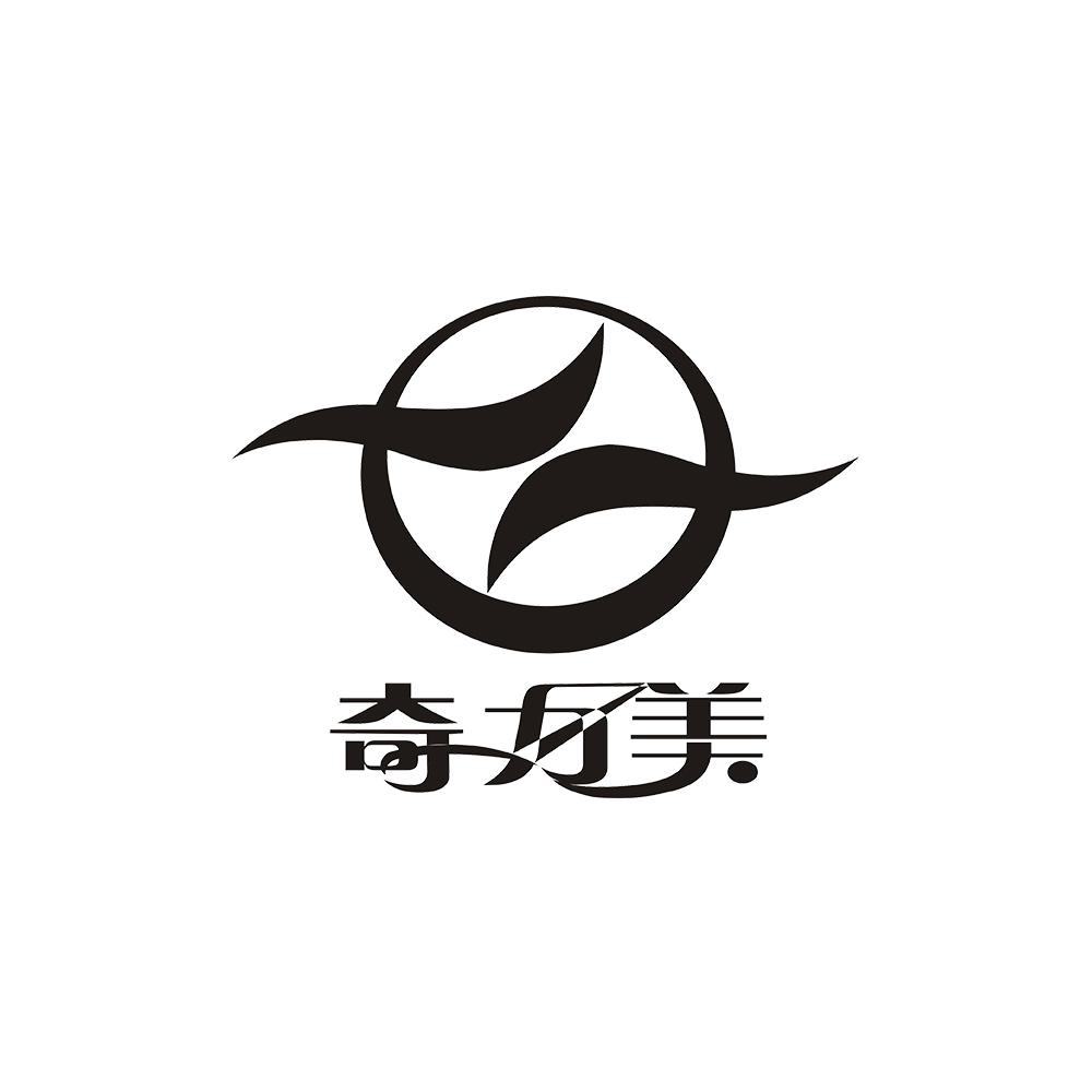 奇力美