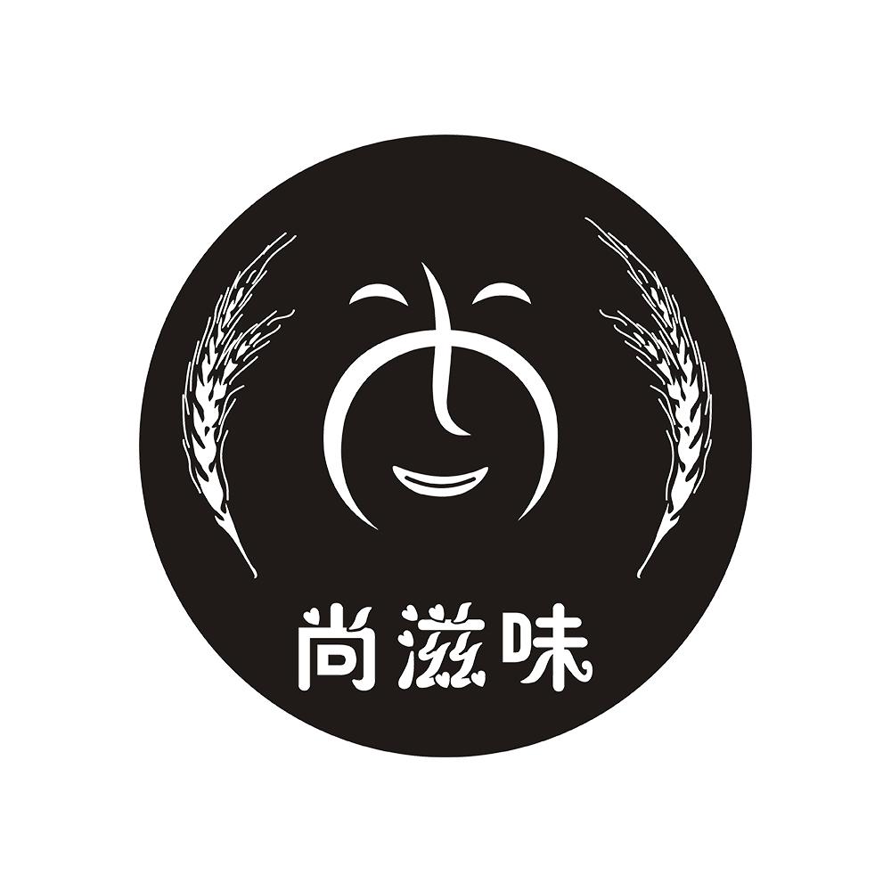 尚滋味