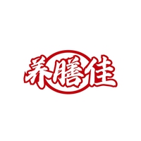 养膳佳