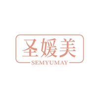 圣媛美
SEMYUMAY