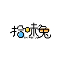拾味兔
SHIWEITU