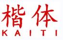 楷体