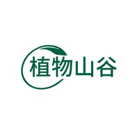 植物山谷