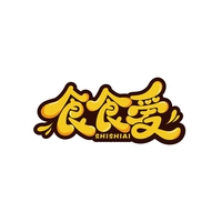 食食爱
SHISHIAI