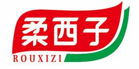 柔西子