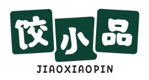 饺小品