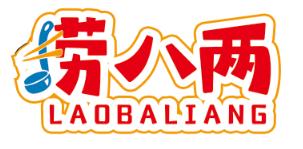 捞八两