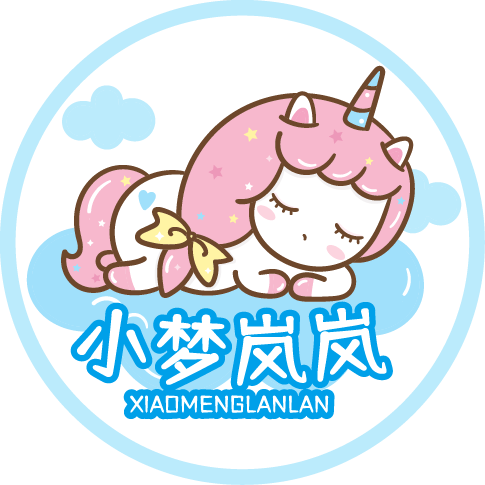 小梦岚岚