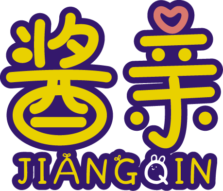 酱亲
