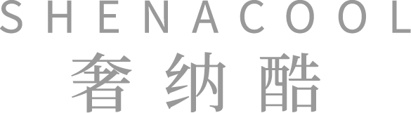 奢纳酷 SHENACOOL