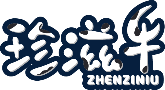 珍滋牛