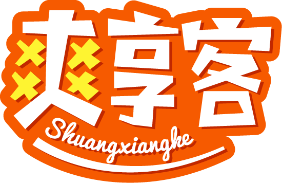 爽享客