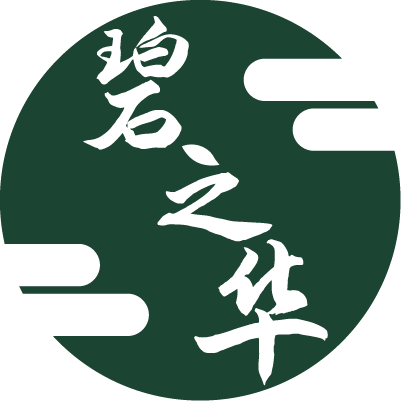 碧之华