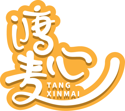 溏心麦