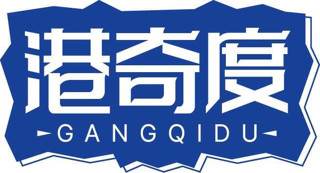 港奇度