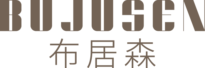 布居森